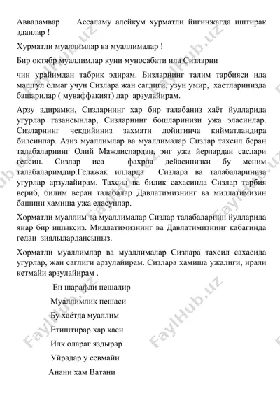 muvofiq ma’lumotlar ajratish shabloni tanlash — DOC