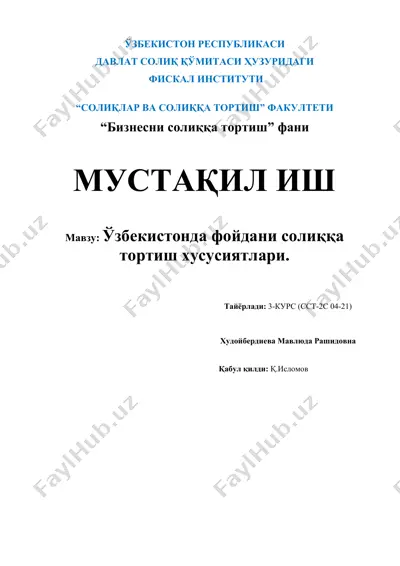 o'zbekistonda foydani soliqqa tortish xususiyatlari — DOC