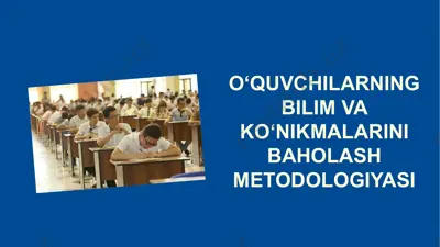 o‘quvchilarning bilim va ko‘nikmalarini baholash metodologiyasi — PPTX