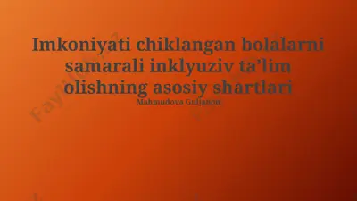 imkoniyati chiklangan bolalarni samarali inklyuziv taʼlim olishning asosiy shartlari — PPTX