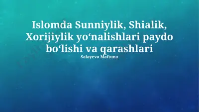 islomda sunniylik, shialik, xorijiylik yo‘nalishlari paydo bo‘lishi va qarashlari — PPTX