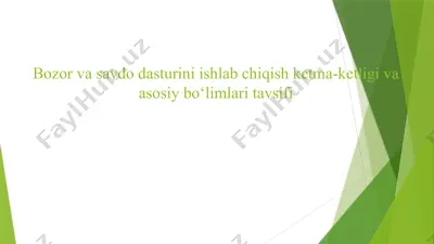bozor va savdo dasturini ishlab chiqish — PPTX