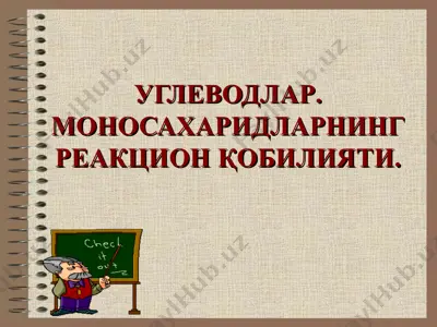 углеводлар. моносахаридларнинг реакцион қобилияти — PPT