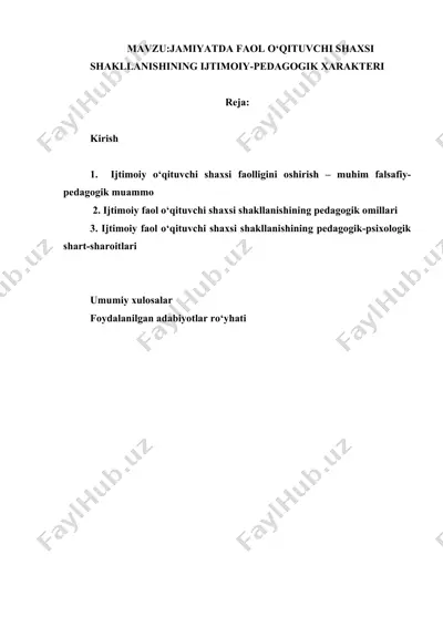 ijtimoiy qituvchi shaxsi shakllanishining ijtimoiy-pedagogik xarakteri — DOC