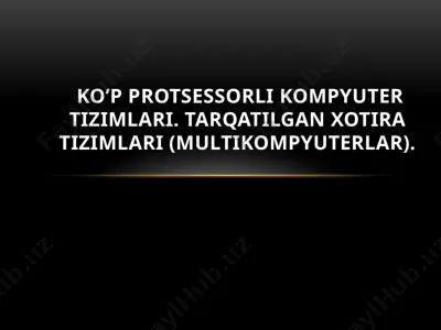 ko’p protsessorli kompyuter tizimlari. tarqatilgan xotira tizimlari (multikompyuterlar) — PPTX
