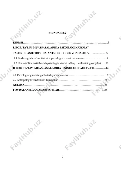 psixologik xizmat tashkillashtirishda antropologik yondashuv — DOCX