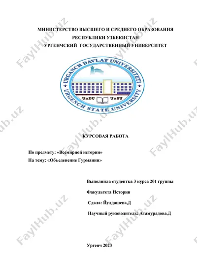 kurs ishi "ob'edinenie gurmanii" — DOCX