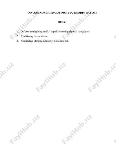 qo’qon xonligida ijtimoiy-iqtisodiy hayoti — DOC