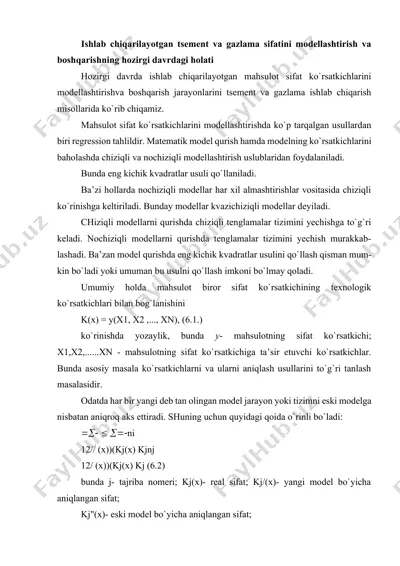mahsulot sifat ko`rsatkichlarini modellashtirish va boshqarishning hozirgi davrdagi holati — DOCX