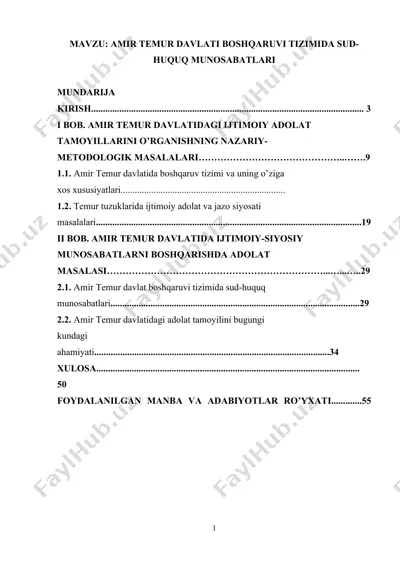 amir temur davlati boshqaruv tizimida sud-huquq munosabatlari — DOCX