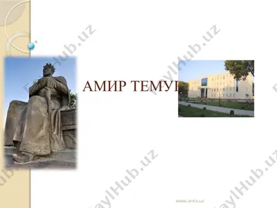 amir temur — PPTX
