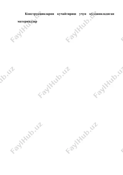 kuchaytirish uchun poylat materiallar — DOC
