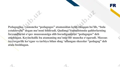 pedagogika-yunoncha — PPTX