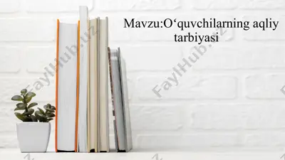 oʻquvchilarning aqliy tarbiyasi — PPTX