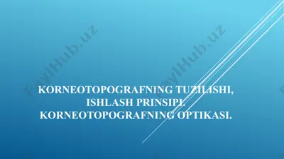 korneotopograf — PPTX