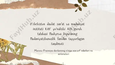 fransiya davlatining oʻziga xos urf odatlari va anʼanalari — PPTX