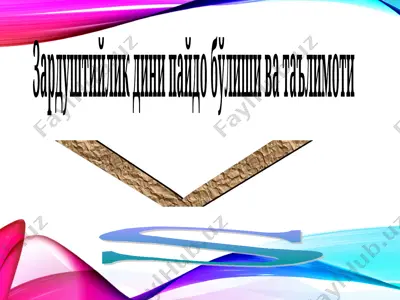 zardushtiylik dini — PPT
