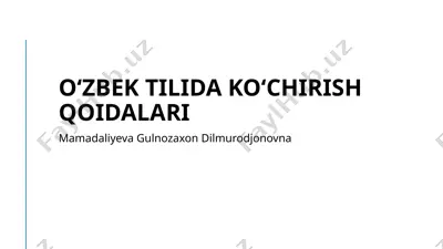 oʻzbek tilida koʻchirish qoidalari — PPTX