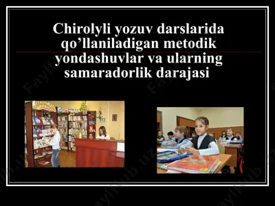 chirolyliyozuvdarslaridaqo’llaniladigan metodik yondashuvlar va ularning samaradorlik darajasi — PPTX