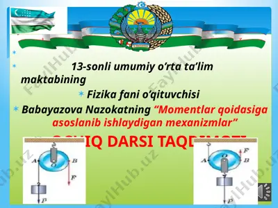 fizika fanidan ochiq darsi taqdimoti — PPTX