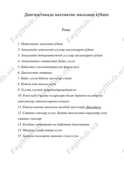 диагностикада математик масалани кўйиш — DOCX