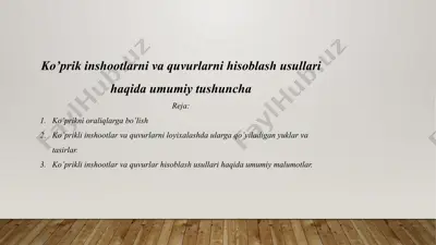ko’prikinshootlarni va quvurlarni hisoblash usullari haqida umumiy tushuncha — PPTX