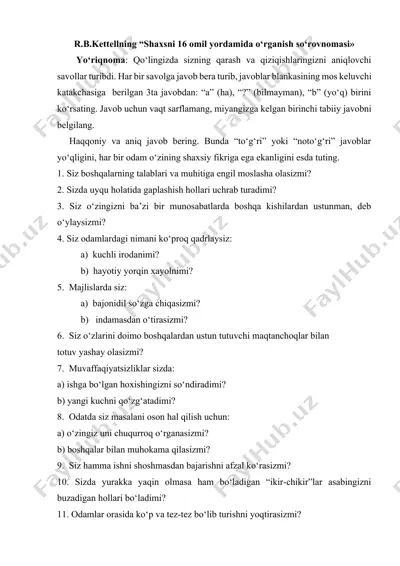 r.b.kettellning “shaxsni 16 omil yordamida o‘rganish so‘rovnomasi” — DOCX