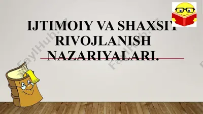pedagogika fani va uning asosiy kategoriyalari — PPTX