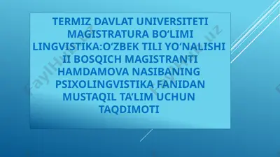 individualbilingvizmning asosiy turlari — PPTX
