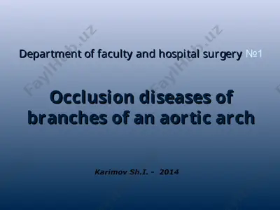 occlusion diseases of branches of an aortic arch — PPT