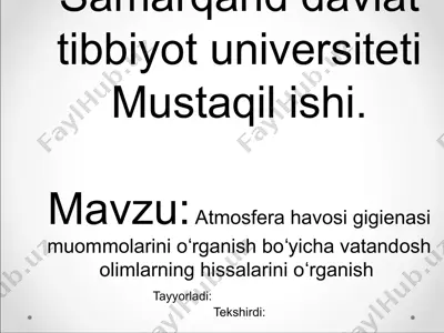 samarqand davlat tibbiyot universiteti — PPT