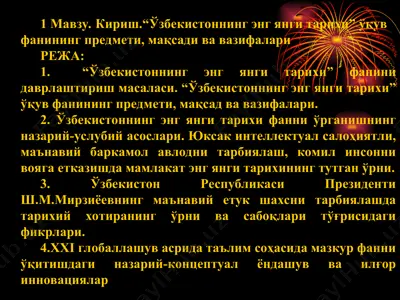 "ўзбекистоннинг энг янги тарихи" — PPT