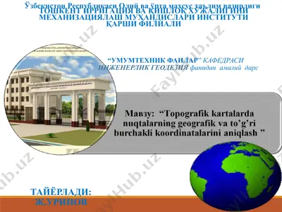 topografiya darsi — PPT