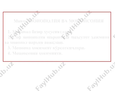 монополия ва монопсония — PPT