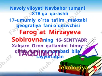 ozon himoya qilish kunining taqdimoti — PPT