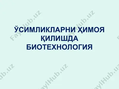 biotehnologiya asosida o'simliklar va hayvonlar uchun himoya vositalari — PPT