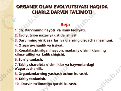 organik o'lam evolyutsiyasi haqida charlz darvin ta'limoti — PPT
