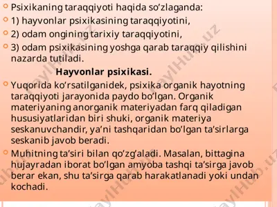psixologiyada hayvonlar psixikasi — PPT