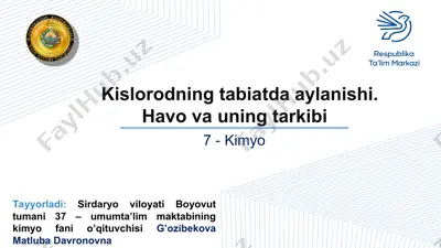 kislorodning tabiatda aylanishi. havo va uning tarkibi — PPT