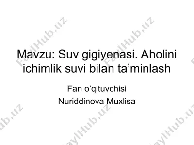 suv gigiyenasi. aholini ichimlik suvi bilan ta’minlash — PPT