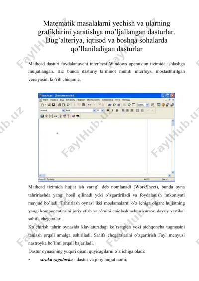 matematik masalalarni yechish va ularning grafiklarini yaratishga mo’ljallangan dasturlar. bug’alteriya, iqtisod va boshqa sohalarda qo’llaniladigan dasturlar — DOCX
