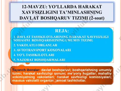 yo'llarda harakat xavfsizligini ta'minlashning davlat boshqaruv tizimi — PPT