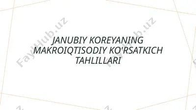 janubiy koreyaning makroiqtisodiy ko'rsatkich tahlillari — PPTX