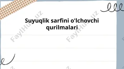 suyuqlik sarfini o'lchovchi qurilmalari — PPTX