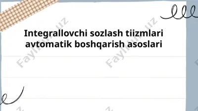 integrallovchi sozlash tiizmlari avtomatik boshqarish asoslari — PPTX