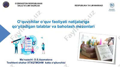 o‘quvchilar o‘quv faoliyati natijalariga qo‘yiladigan talablar va baholash mezonlari — PPT