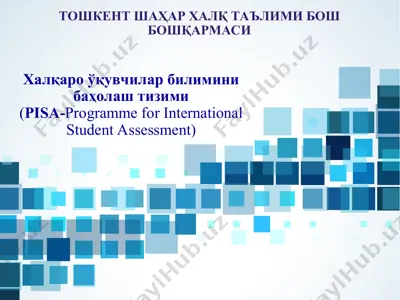 pisa баҳолаш тизими (pisa-programme for international student assessment) — PPT
