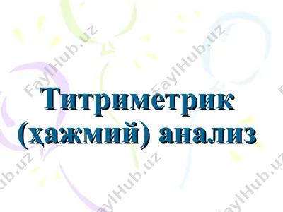 титриметрик анализ — PPT