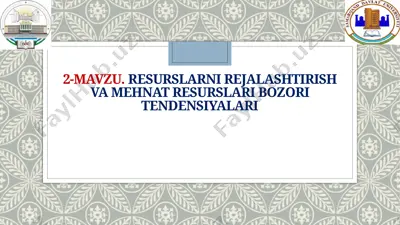 inson resurslarining mehnat iqtisodiy-mohiyati — PPTX