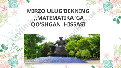 mirzo ulug'bekning "matematika"ga qo'shgan hissasi — PPTX